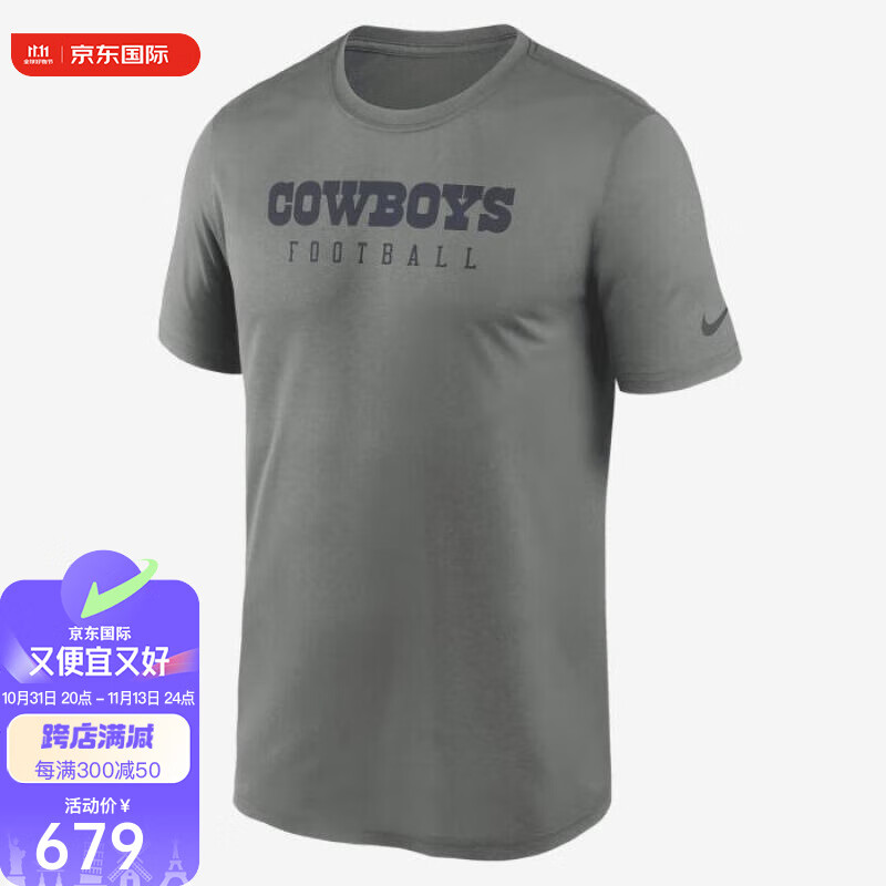 耐克(nike)男款运动t恤圆领短袖球衣休闲 轻盈柔软吸汗时尚00lv03vi7