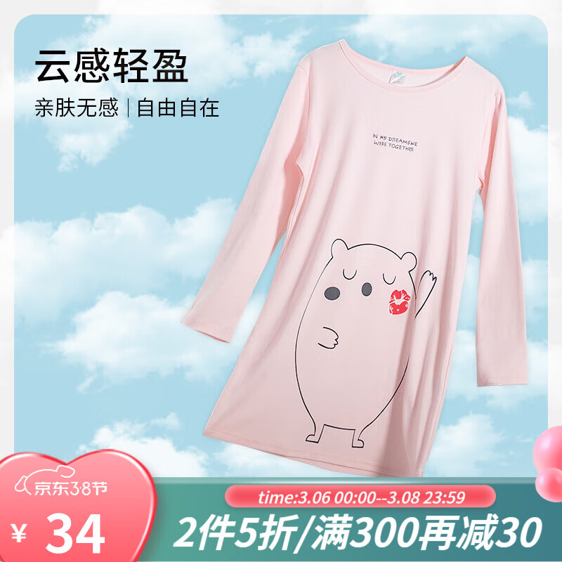 睡衣家居服商品历史价格查询网|睡衣家居服价格历史