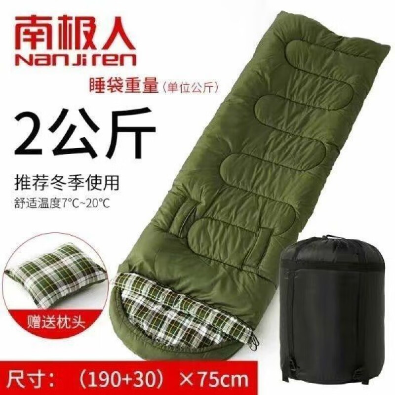 橙央(chengyang)睡袋睡袋 睡袋迷彩睡袋行军床加厚防寒四季户外野营