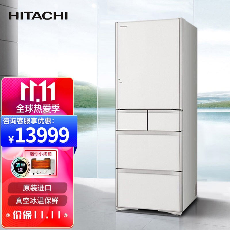 日立（HITACHI）冰箱怎么样？真实使用感受不看不清楚！damdiaam