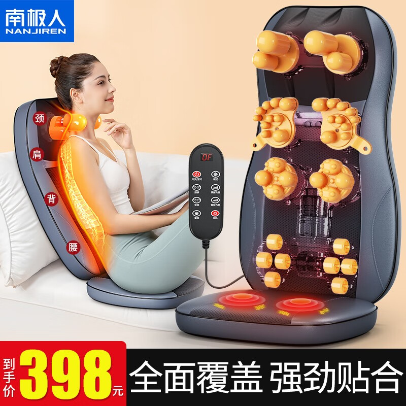 南极人 （Nanjiren）多功能全自动家用按摩垫电动靠垫颈椎腰椎背部捶打按摩器送礼老人按摩椅 旗舰灰蓝【全身覆盖+揉捏+热敷/四效按摩】