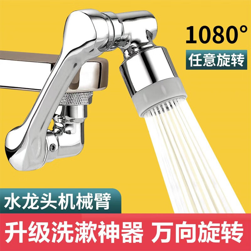 怎么看厨卫配件的历史价格|厨卫配件价格历史