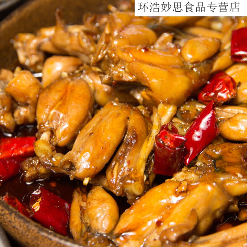 芬汇亦蜜 香辣牛蛙即食麻辣牛蛙肉卤味熟食小零食120gp 麻辣味