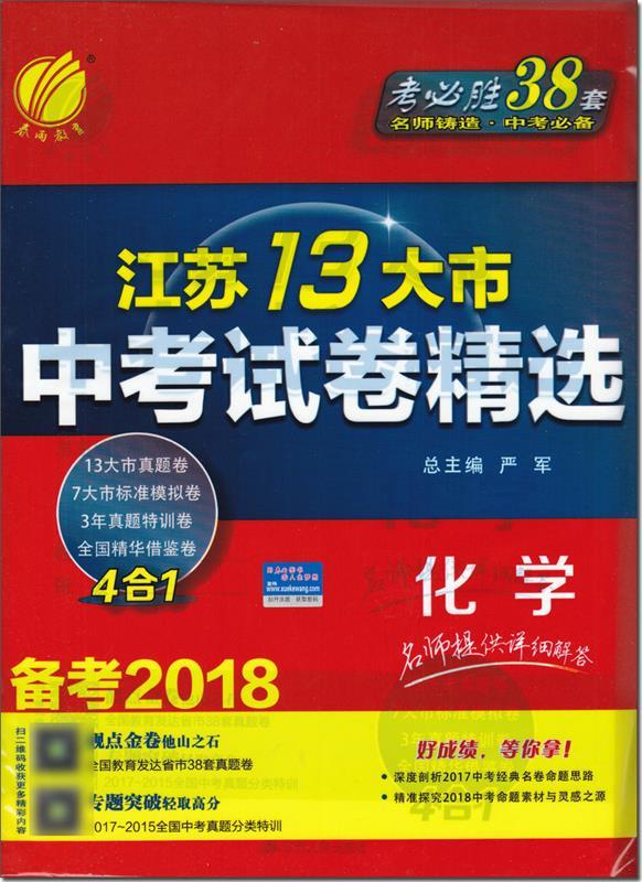 【新华书店 送货上门】养老机构老年人个案照护计划指导手册 正版图书