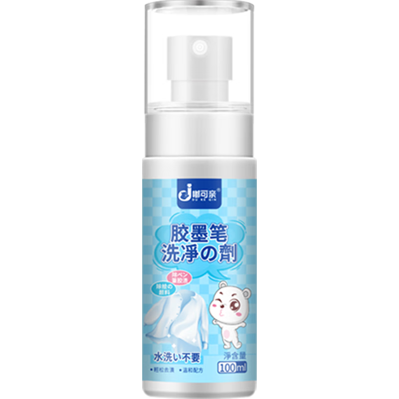 JD其它衣物清洁价格走势|其它衣物清洁价格历史