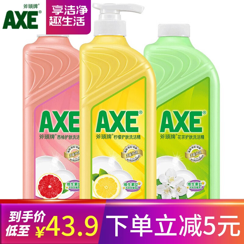 京东超市 2023-04-11 - 第2张 | 最新购物优惠券 京东超市 2023-04-11 - 第2张 | 最新购物优惠券
