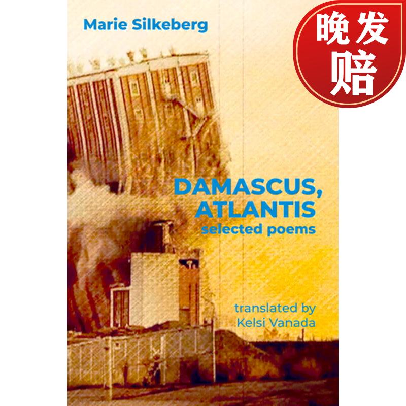 【4周达】damascus, atlantis: selected poems