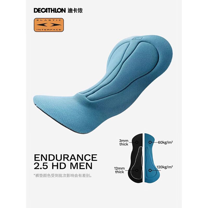 迪卡侬骑行服公路自行车骑行服排汗透气骑行运动衫XL4472776