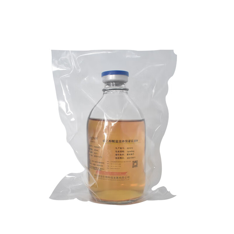 硫乙醇酸盐流体ftm预灌装液体成品培养基微生物厌氧菌培养基100ml 100