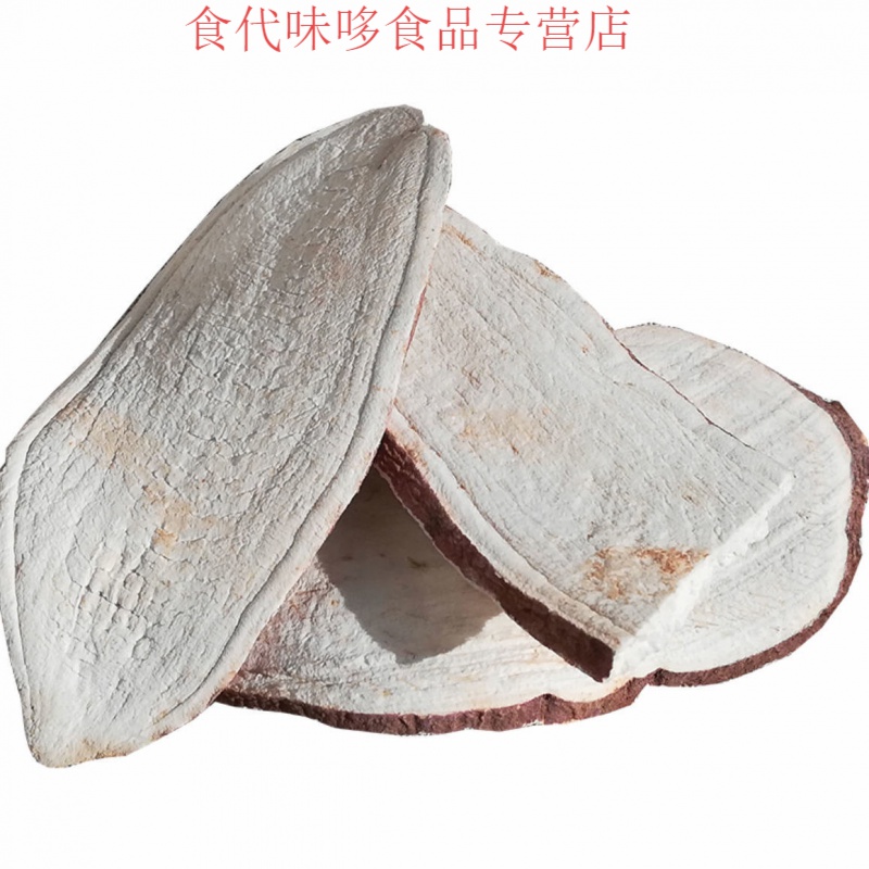 欧贤禾农家自晒生地瓜干山芋番薯干地瓜片白红薯干片散装原味杂粮煮aa