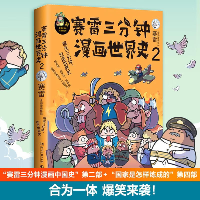 _books讀音是什么意思_讀是什么意思英語