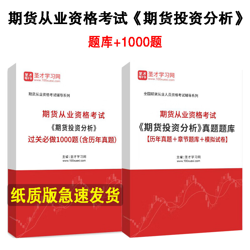 会计从业资格证书编号查询_会计从业资格考试网课_河北省会计从业资格考试制度考试挂科