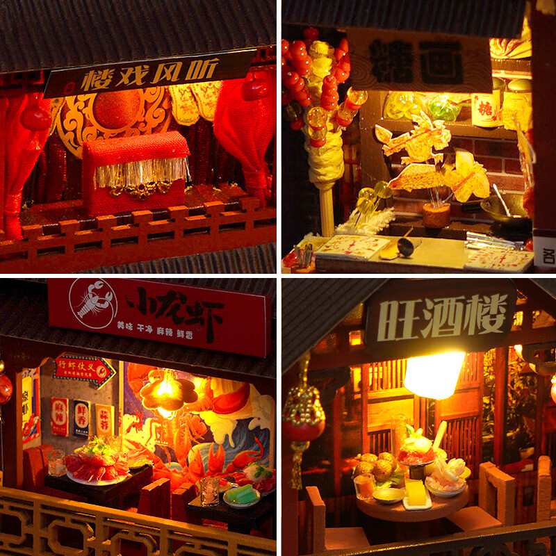 巧之匠diy小屋拼装书立拼图立体3d模型积木摆件微缩玩具手工新年礼物 【灯盒款】中华美食录+工具+LED灯+灯盒