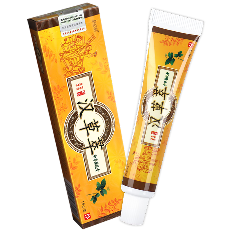 舒必刻汉草萃中草乳膏 爽霸汉草萃草本乳膏 汉草萃软膏 1盒装