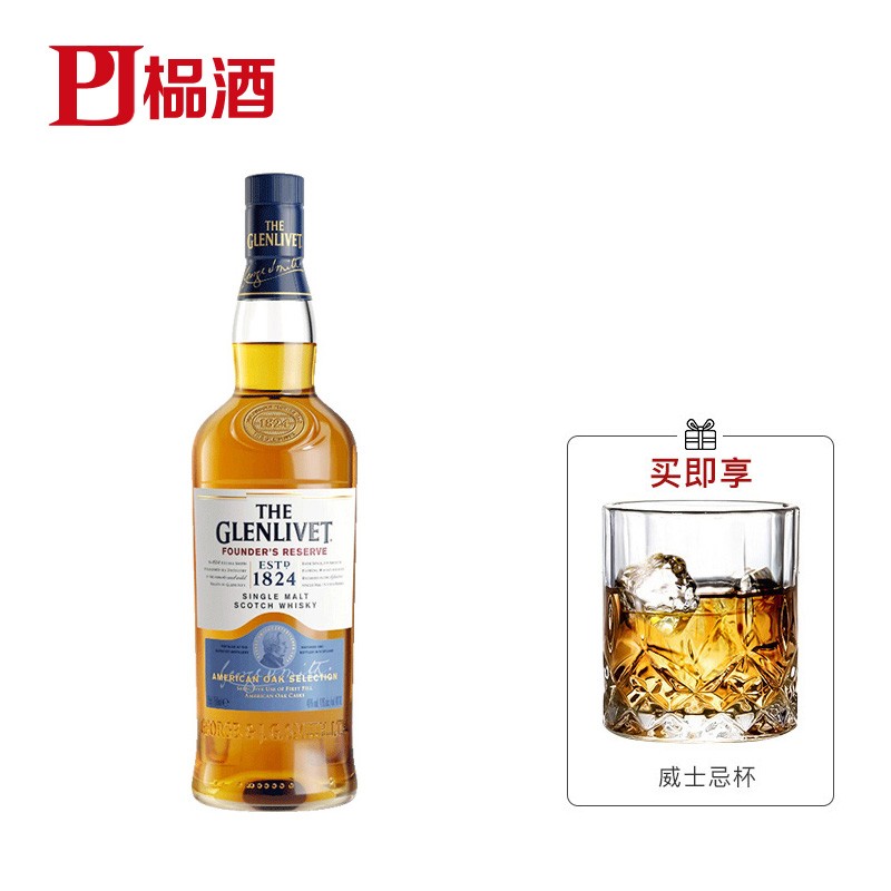 格兰花格榀酒 格兰威特12/14/15/18年苏格兰单一麦芽威士忌进口洋酒