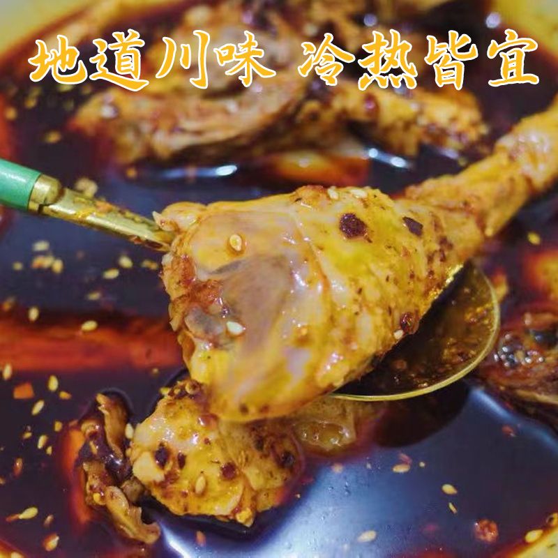 崇真丰都特产巴郡麻辣鸡丰都麻辣鸡块真空包装开袋即食方便休闲食品