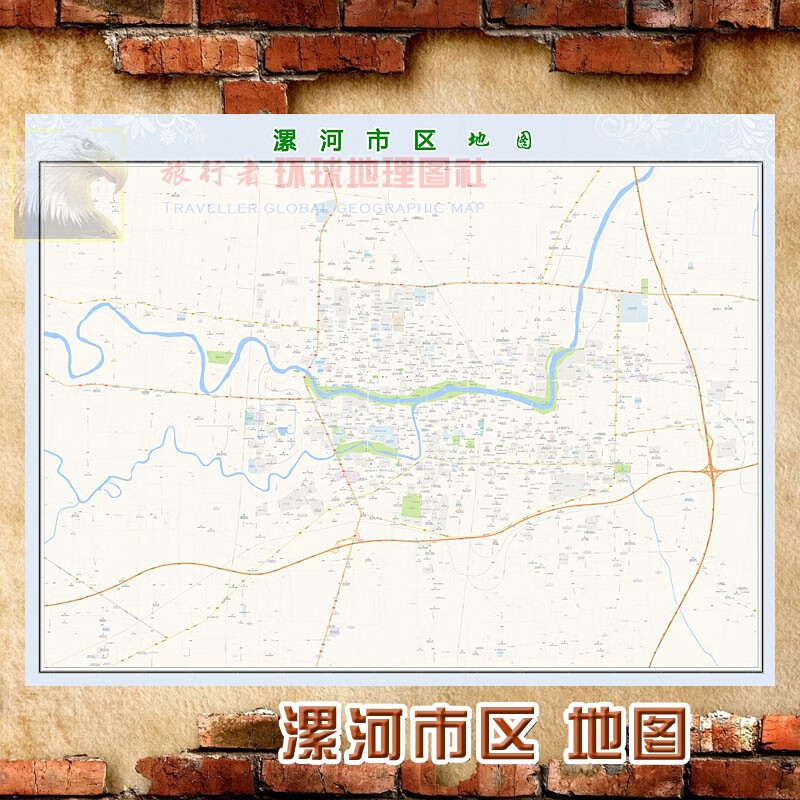 超大巨幅 漯河市区地图墙贴定做 城市城区海报2023新版装饰画芯 漯河市区地图 防水化纤油画布150*200（超级大、单幅）单幅张