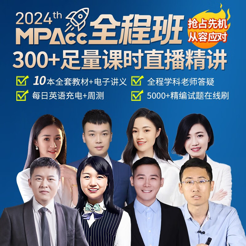 在网上购物怎么查考研公共课历史价格的|考研公共课价格走势图