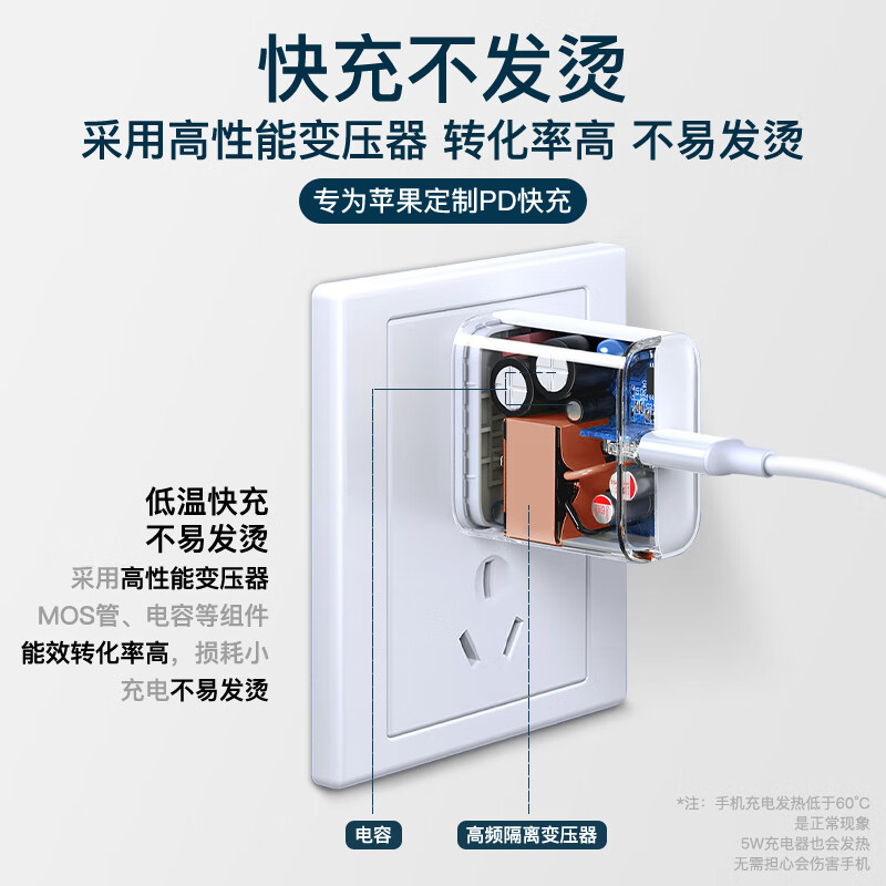 尊匠苹果充电器适配原装17-6系列正品充电线氮化镓30/40W快充线PD套装iPhone14ProMax手机充电头数据线 【苹果6-14系列】30W快充头+1米闪充线