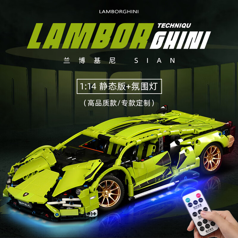 显示积木京东历史价格|积木价格比较