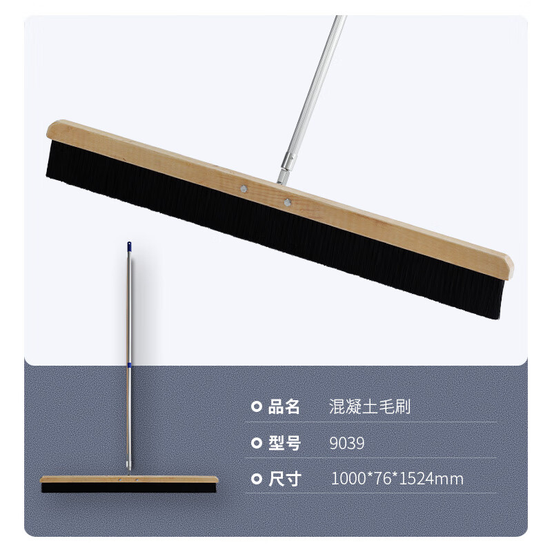 lzjv混凝土路面防滑拉毛刷网红拉毛神器公路地面拉纹器桥面刻纹拉毛机