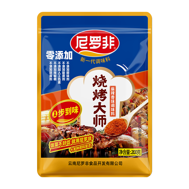 ڲ޷200g*2տ⴮պϸɵζȻϸ ζտʦ200g*2 45.87Ԫ3(15.29Ԫ/)