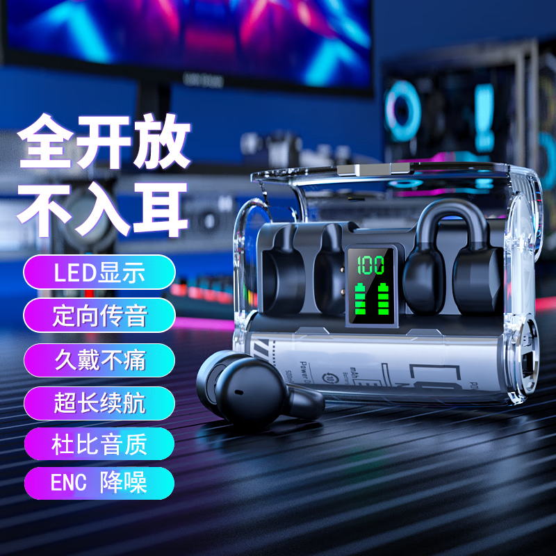 手机京东怎么看蓝牙无线耳机历史价格走势|蓝牙无线耳机价格历史