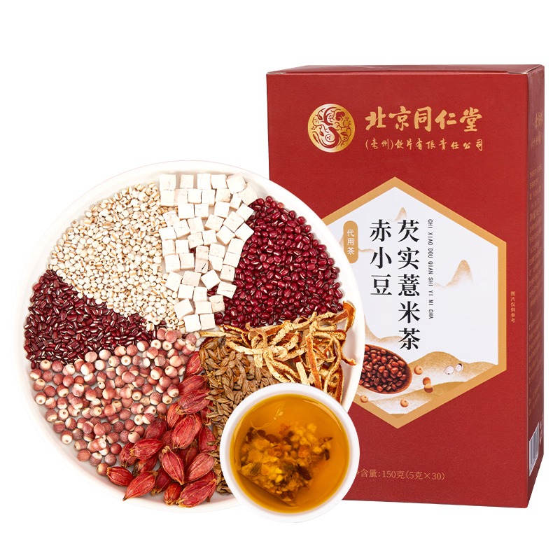 同仁堂紅豆芡實薏米茶赤小豆梔子茯苓芡實茶薏苡仁橘皮大麥茶150g/盒