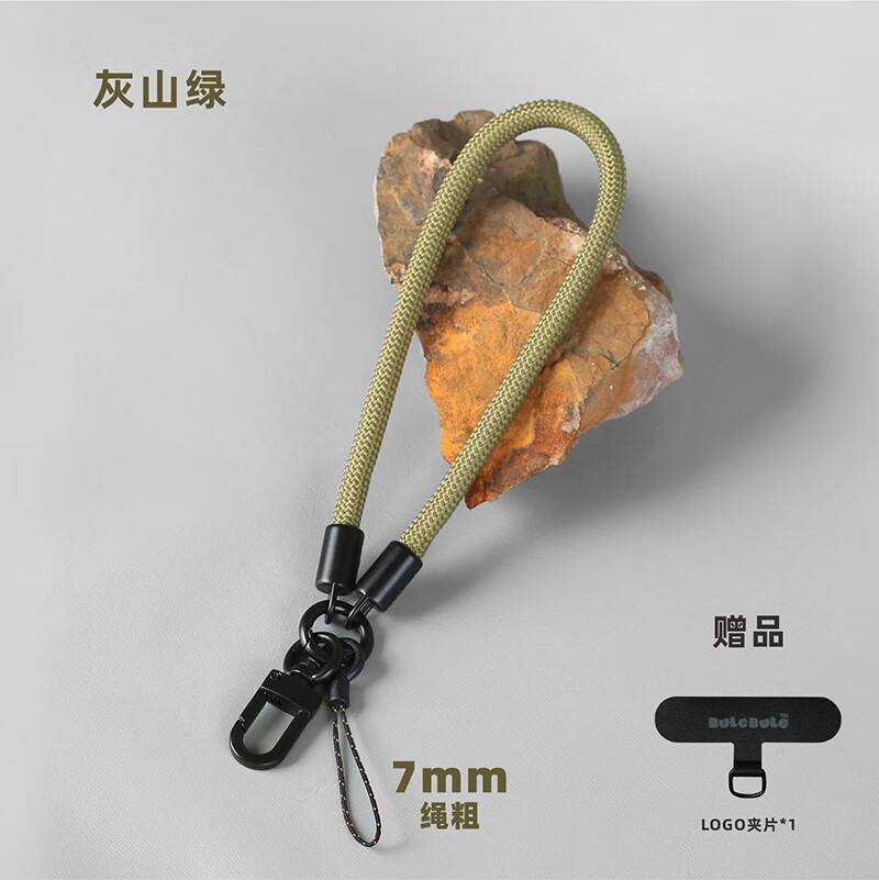 bulebule手機掛繩手腕繩手提防丟繩鑰匙掛繩手機帶失手繩結(jié)實耐用 灰山綠25cm 適合女生手小