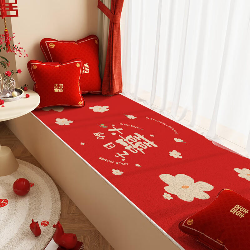 装饰卧室喜字窗台垫四季通用阳台防晒防滑坐垫 姻缘相配水晶绒飘窗垫