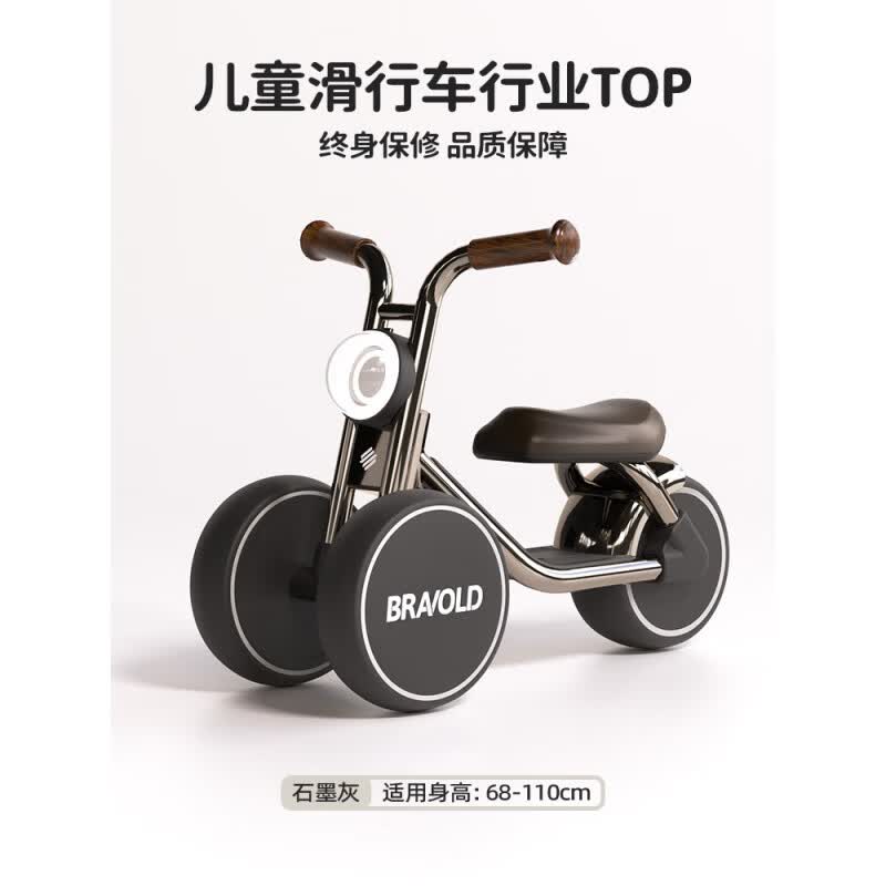 柏沃 BRAVOLD儿童学步车玩具女男孩小朋友2岁生日礼物 老钱石墨灰【礼盒装】适合1一5岁