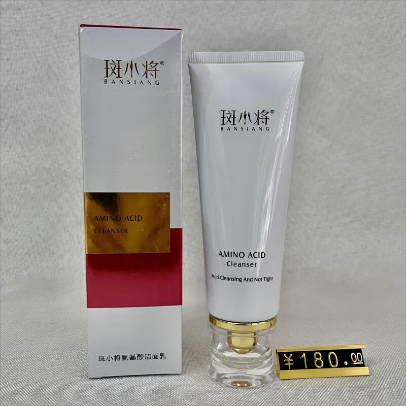 bfe【官方店】斑小将氨基酸洗面奶女男士专用祛痘洁面乳深度清洁温和