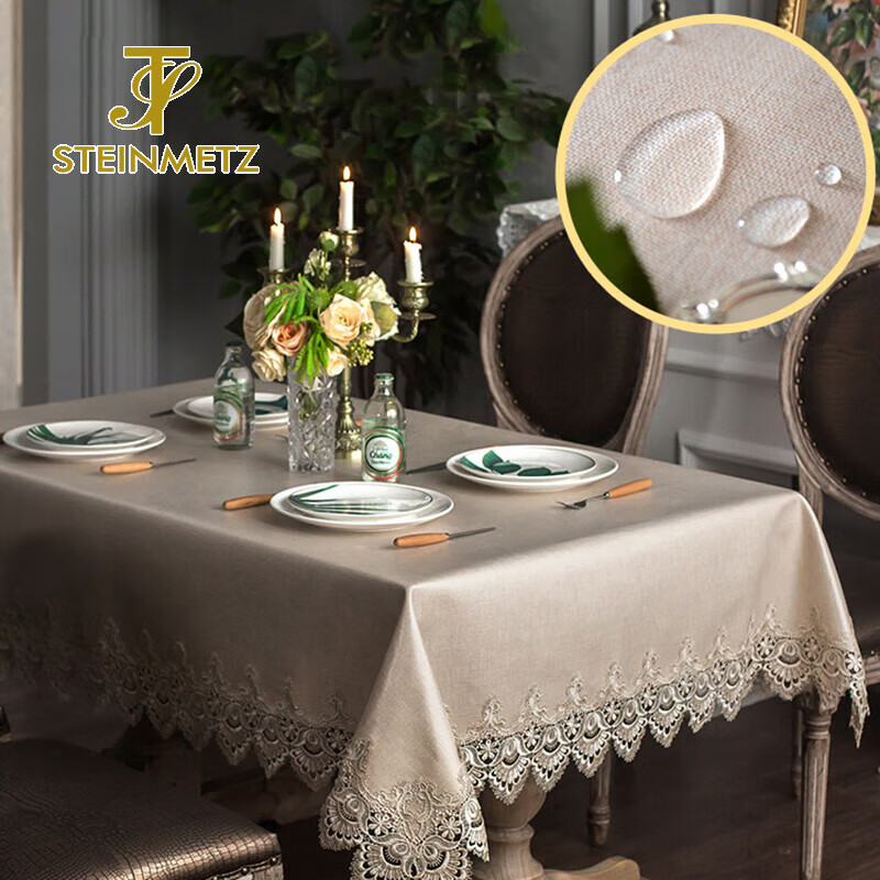 桌布【防水防油】免洗客厅家用欧式台布长方形餐桌布桌垫布艺 香槟色