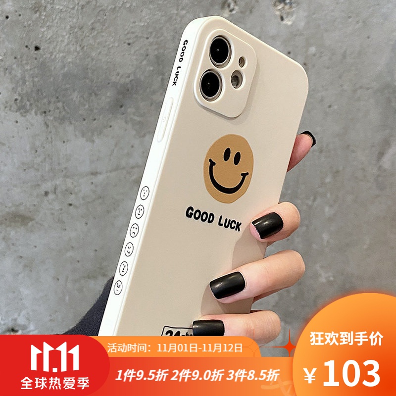 布谷鸟 ins侧边文艺笑脸简约iphone12适用苹果11promax手机壳创意mini
