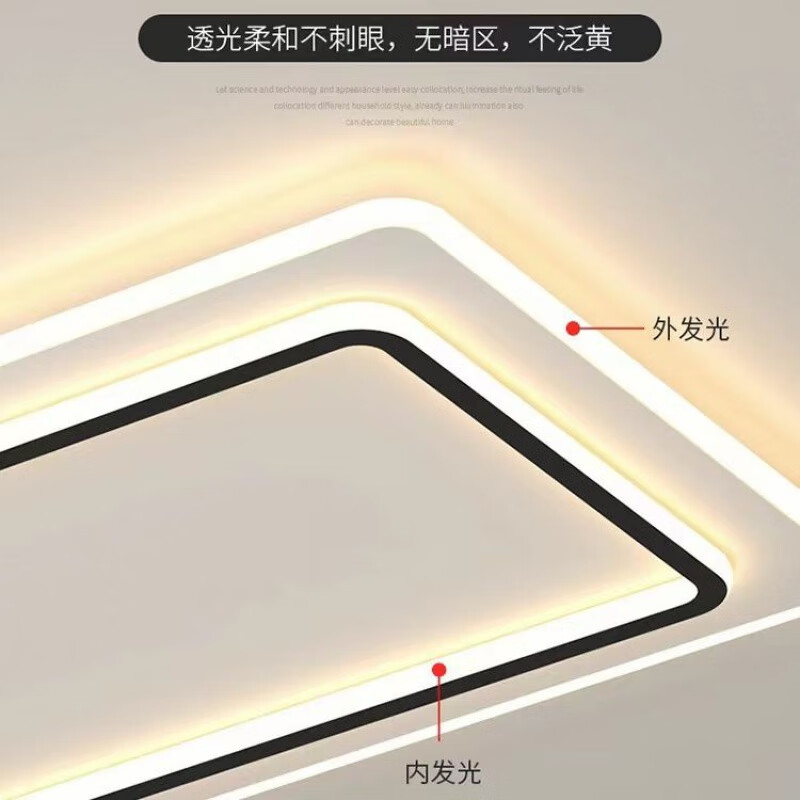 欧普达科奇灯具大全2026款客厅大灯新款简约现代高端大气家用卧室灯餐 正方形50cm三色变光