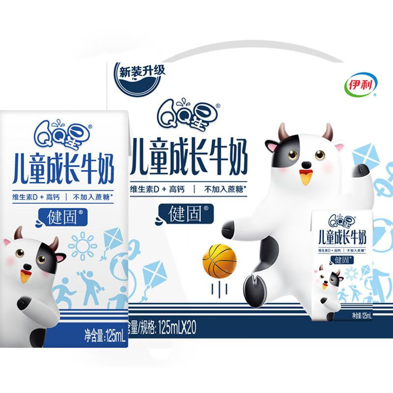 伊利qq星成长牛奶健固/全聪型125ml*20盒早餐奶整箱 健固125ml*20盒