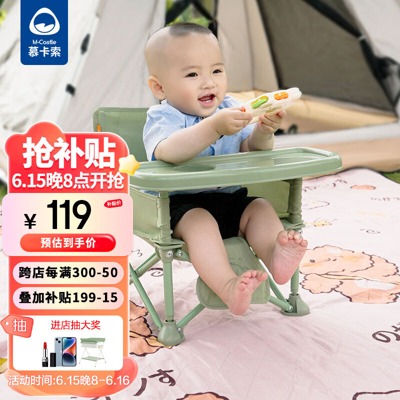 如何查看婴幼儿餐椅的历史价格|婴幼儿餐椅价格历史