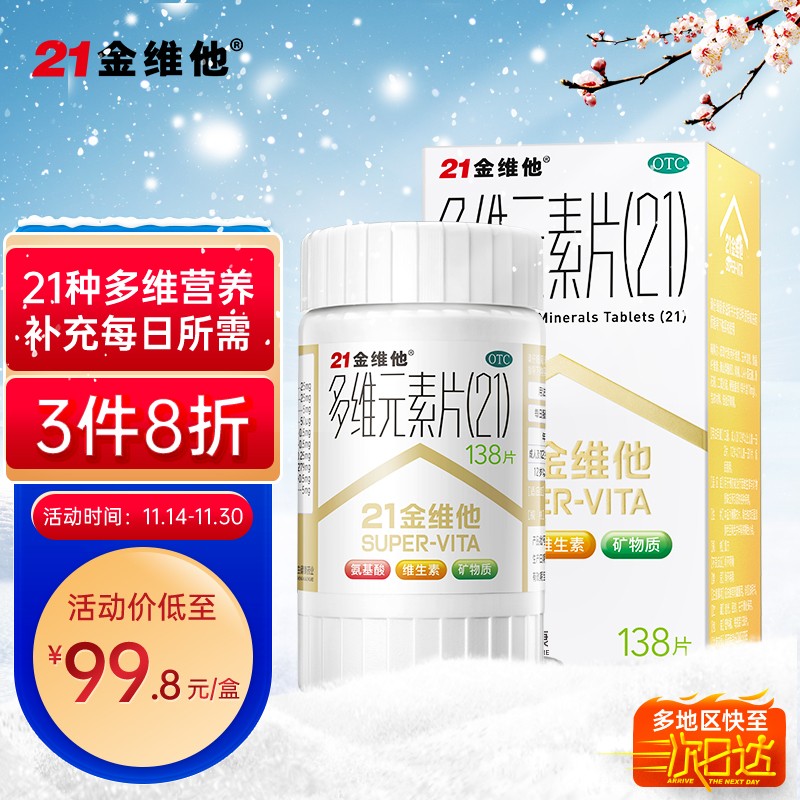 抢购必备!最新价格走势及趋势分析