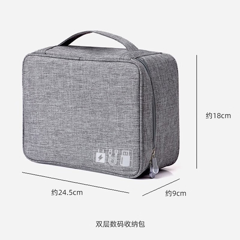 LIUIUSU 数据线收纳包 移动电源盒子多功能充电线旅行便携数码配件整理袋 数码收纳包【双层】