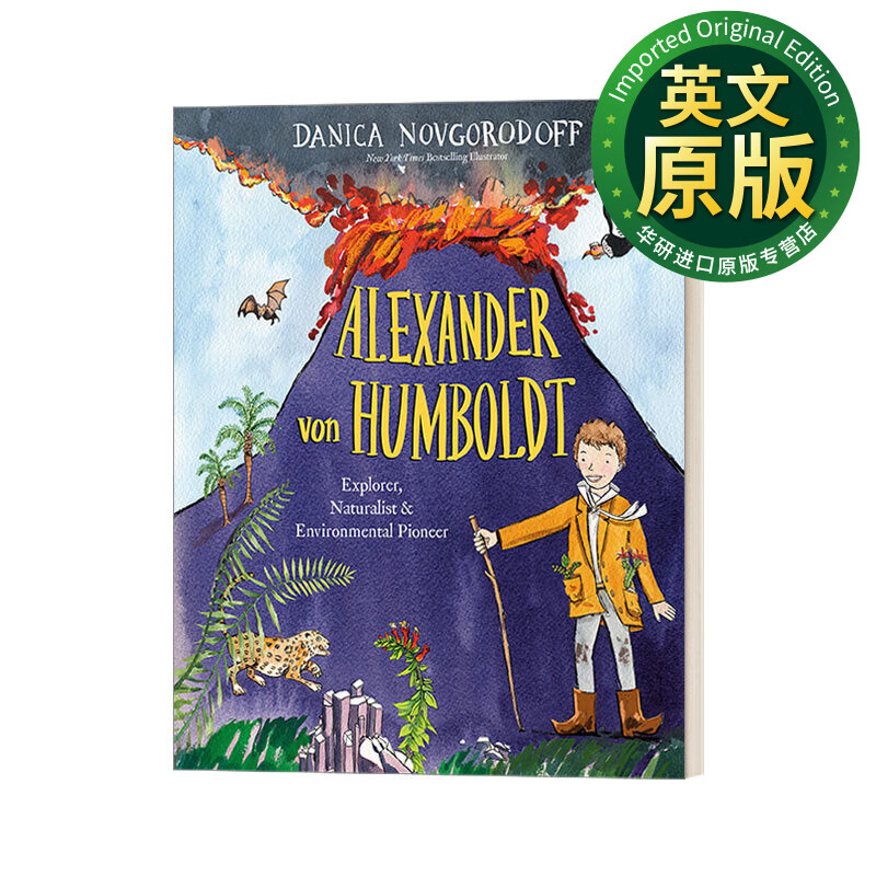 alexander von humboldt 英文原版绘本 探险家亚历山大·冯·洪堡
