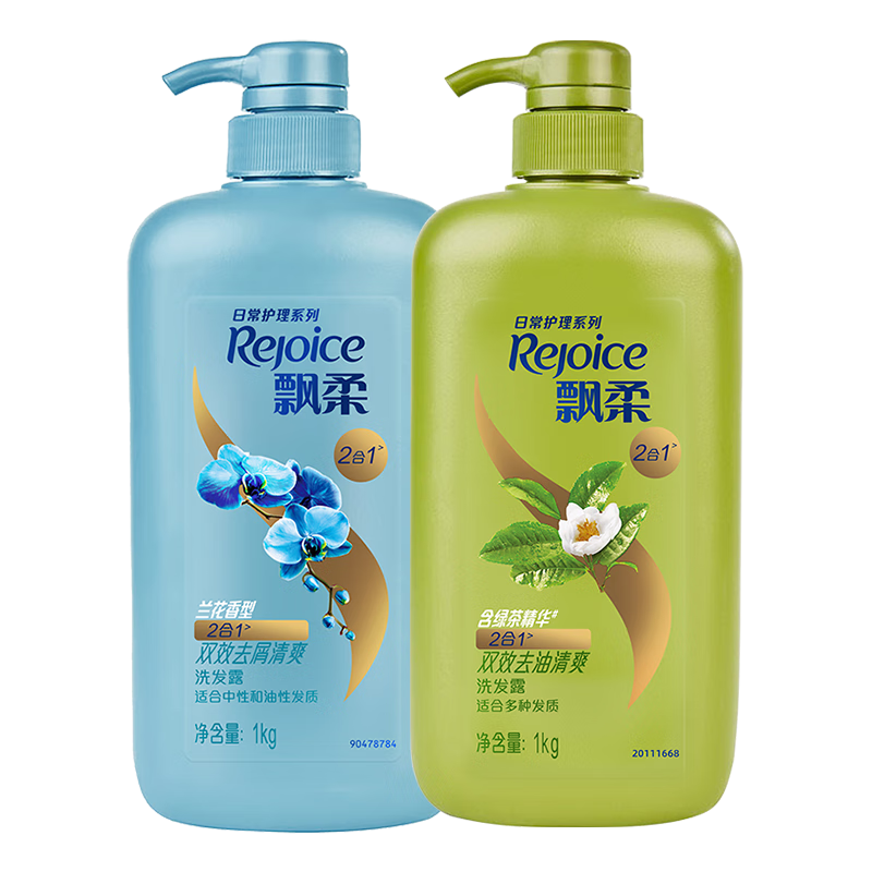 Ʈ���ճ�����˫Чȥм��ˬ��1KG+ȥ����ˬ��1KGϴ��ˮ ���ɾ�ˬ 53.64Ԫ