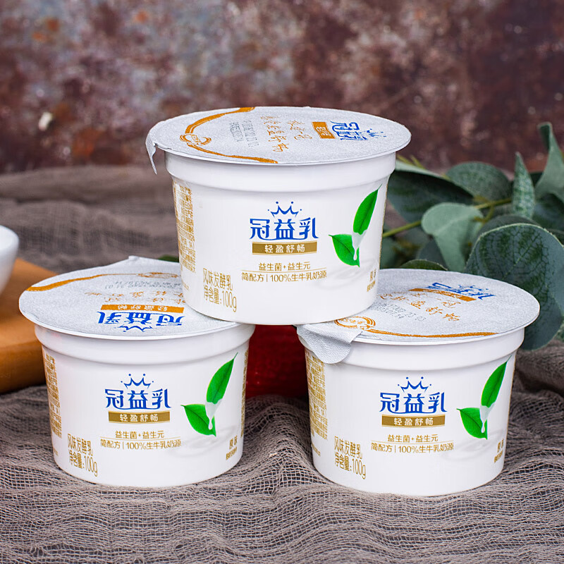 蒙牛冠益乳航空杯100g杯装酸奶原味风味发酵乳独立包装新鲜低温奶