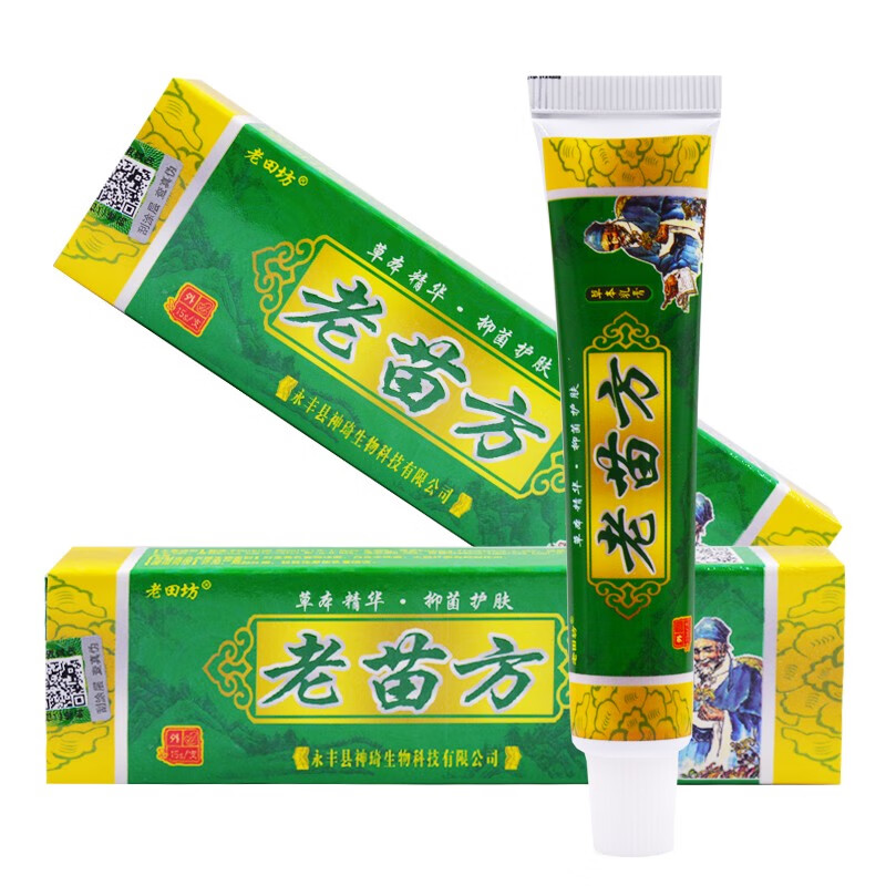 老田坊老苗方草本乳膏皮肤外用软膏