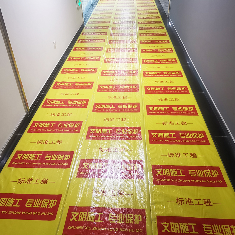 装修地面保护膜地膜家装定制一次性加厚地砖瓷砖地板防潮垫防潮膜