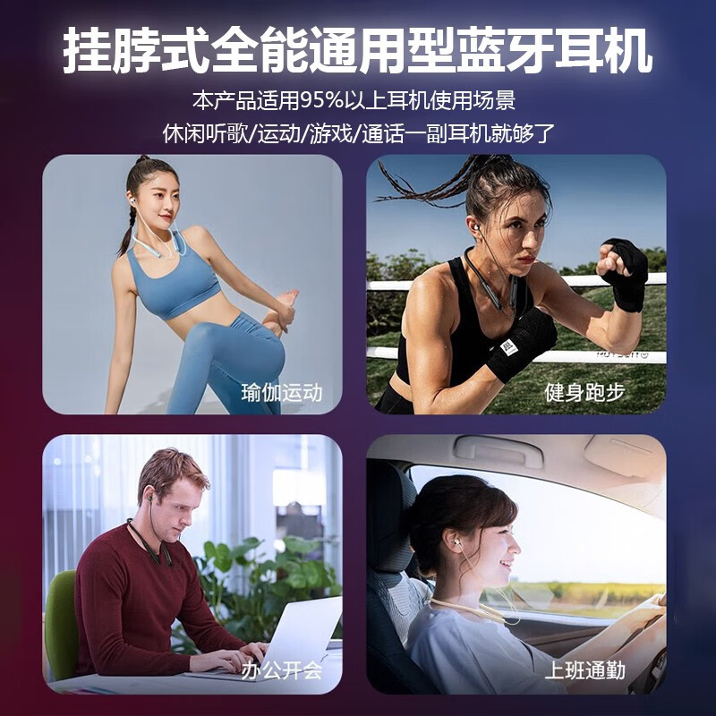 奇联 BS6蓝牙耳机挂脖式运动游戏无线半入耳跑步狂甩不掉防水颈挂耳麦适用oppo苹果华为vivo降噪长续航 米白色|30H长续航|蓝牙5.3低延迟