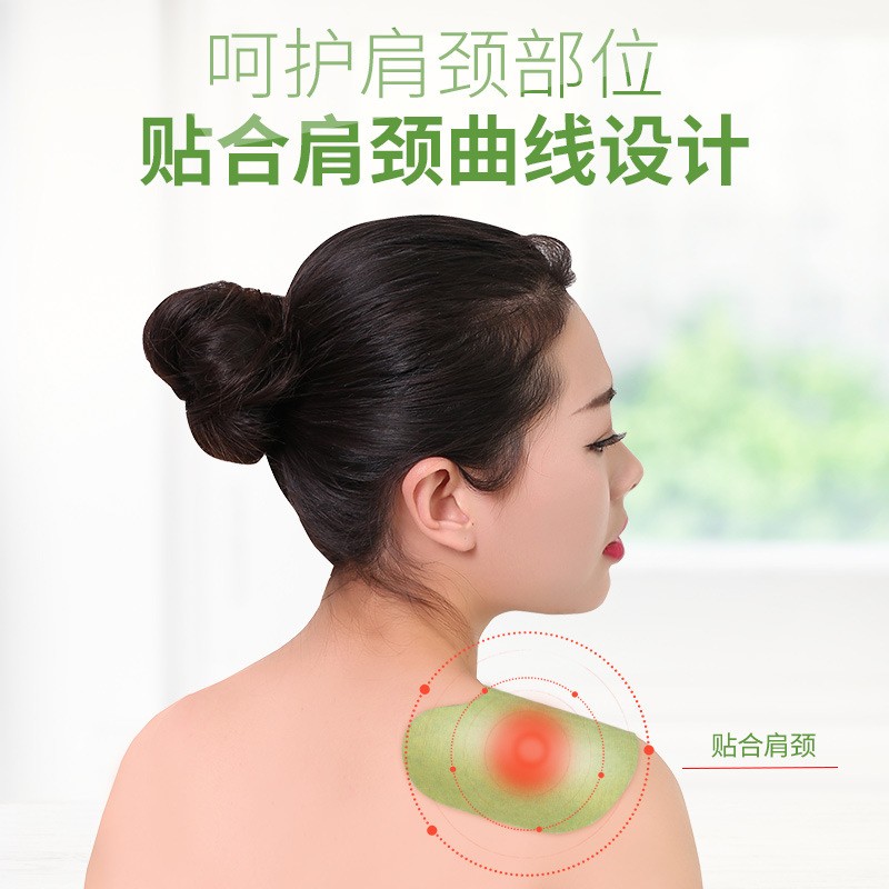 妙艾堂温灸贴艾灸贴发热贴 颈椎肩颈腰椎膝盖温灸贴 艾绒堂艾草贴