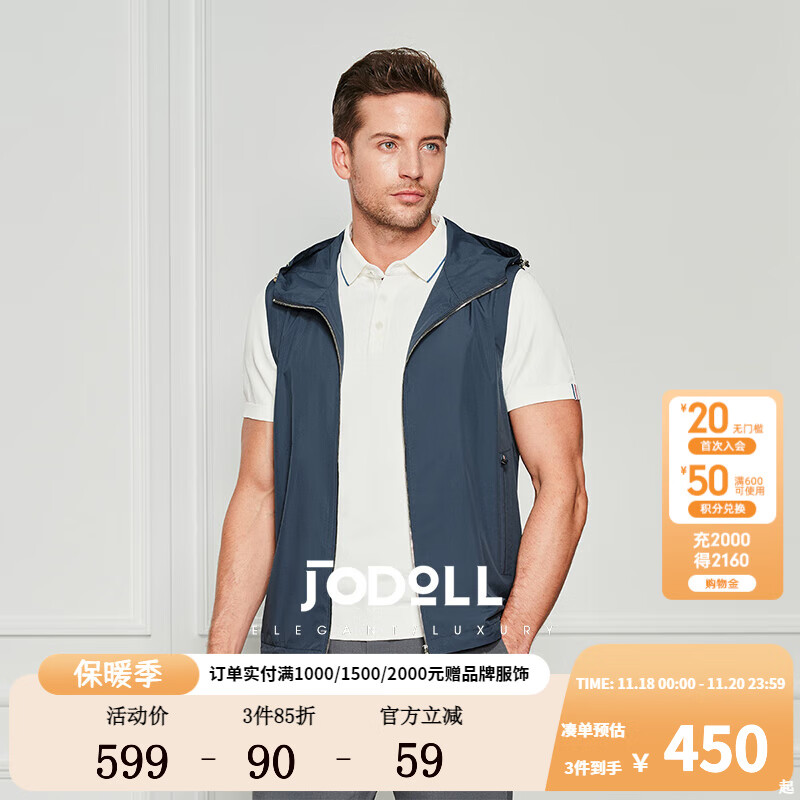 jodoll乔顿男装马夹夏季休闲运动藏青色刺绣连帽拉链弹力马甲 蓝灰色