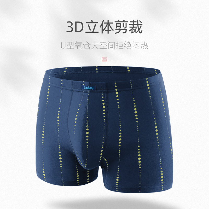 健将男士内裤男纯棉平角裤抑菌2件装宽松肥佬裤高腰大码男式四角内裤 （四种颜色随机发二色）- 2条 4XL (腰3.0-3.3尺 重185-210斤)