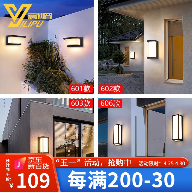 壁灯商品历史价格查询|壁灯价格比较