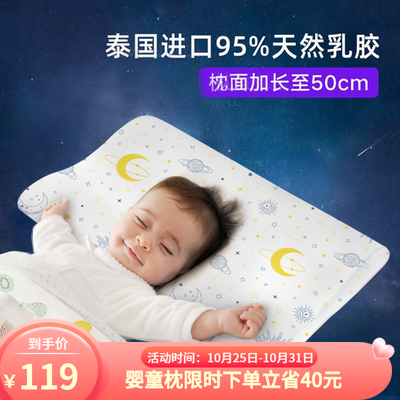 京东母婴玩具 2021-10-29 - 第7张 | 最新购物优惠券 京东母婴玩具 2021-10-29 - 第7张 | 最新购物优惠券